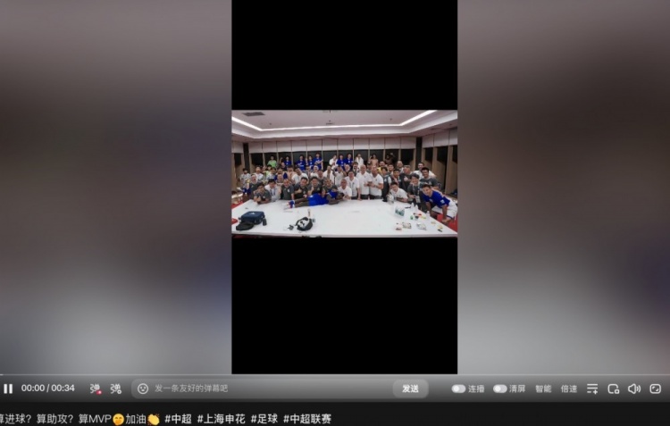 找到密码了?吴曦时隔近5年首次更新社媒:算进球?算助攻? 找到密码了?吴曦时隔近5年首次更新社媒:算进球?算助攻?