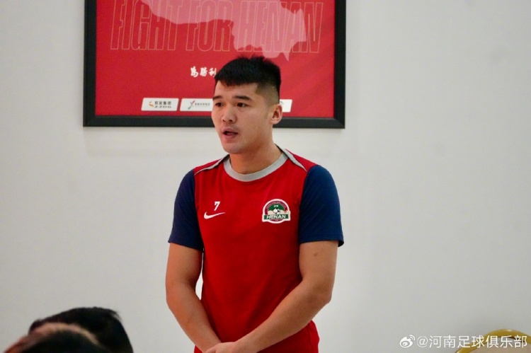 一线队举行壮行会 保级与荣耀同样重要 一线队举行壮行会 保级与荣耀同样重要