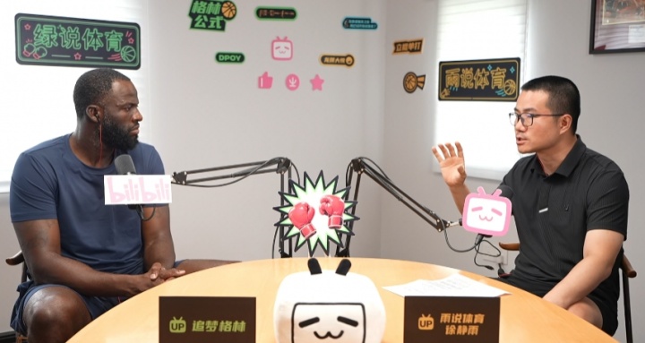 追梦谈16年被禁赛:没人觉得那会扭转系列赛 我忍了也不代表能赢 追梦谈16年被禁赛:没人觉得那会扭转系列赛 我忍了也不代表能赢