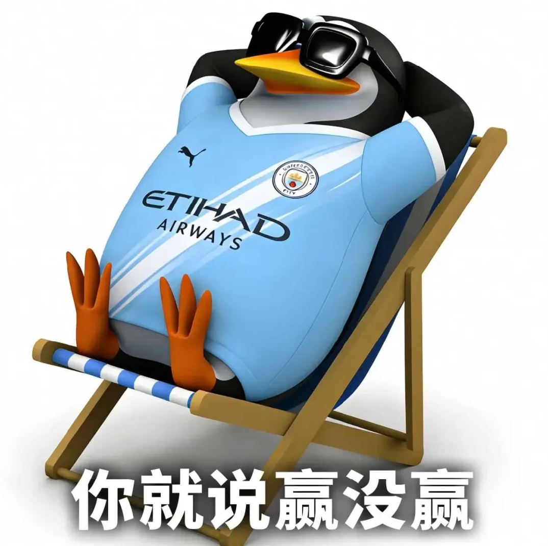 今日趣图：曼联球迷上半场：黑就受着；下半场：奥利弗还有王法吗