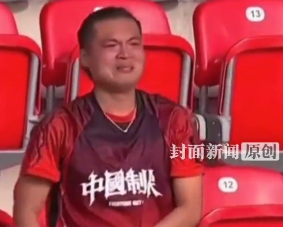 U20女足球迷回应从1人泪海到满眼中国红:招募观赛结果远超预期